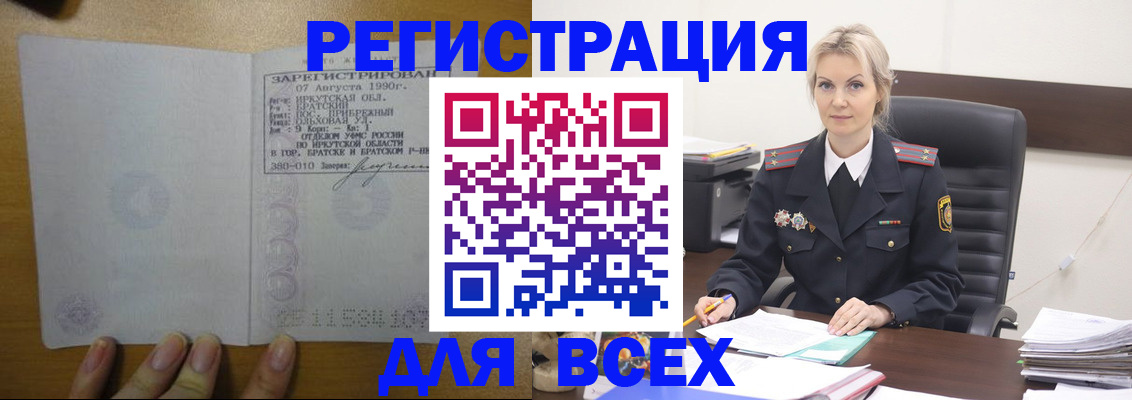 регистрация для дет. сада в Кондопоге