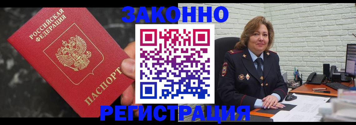 прописка паспорт в Кондопоге