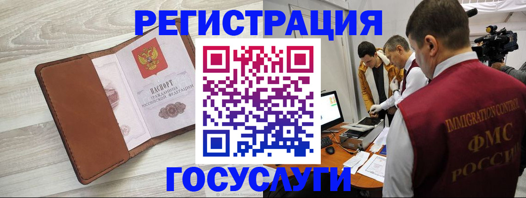 прописка от собственника в Кондопоге