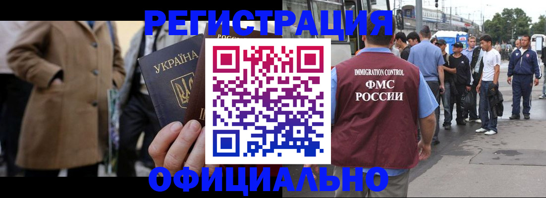 прописка законно в Кондопоге