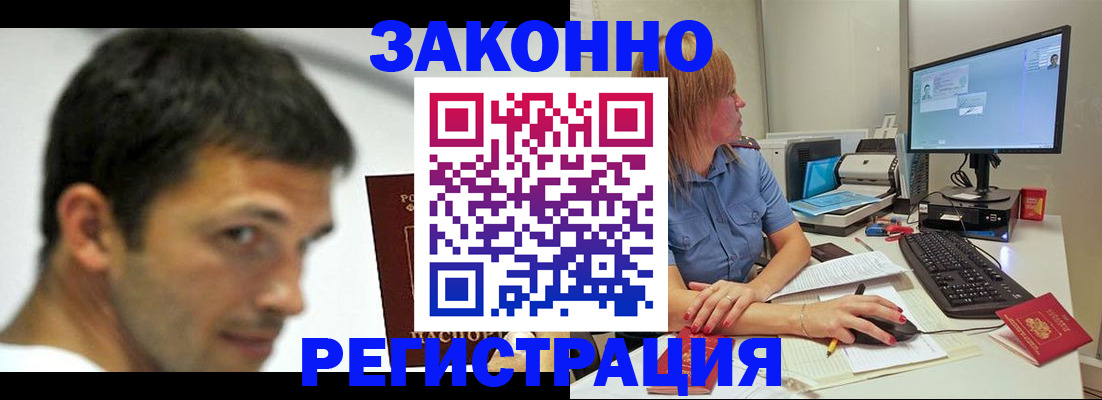 прописка для кредита в Кондопоге