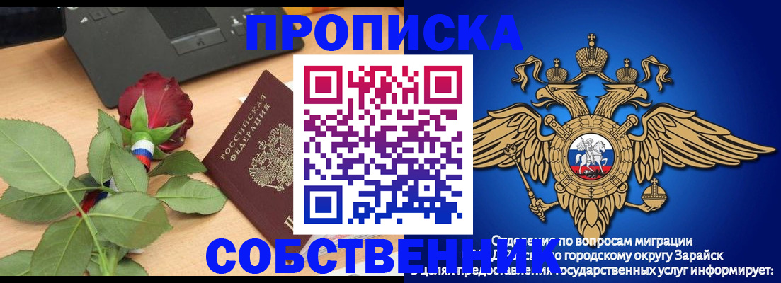 прописка для военкомата в Кондопоге