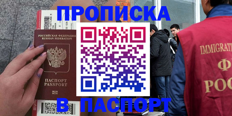 регистрация для дет. сада в Кондопоге