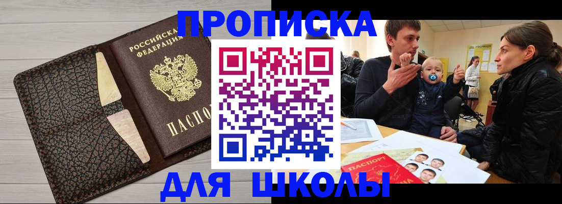 форма 3 в Кондопоге