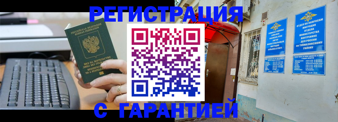 временная регистрация собственник в Кондопоге